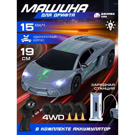 Автомобиль РУ AUTODRIVE