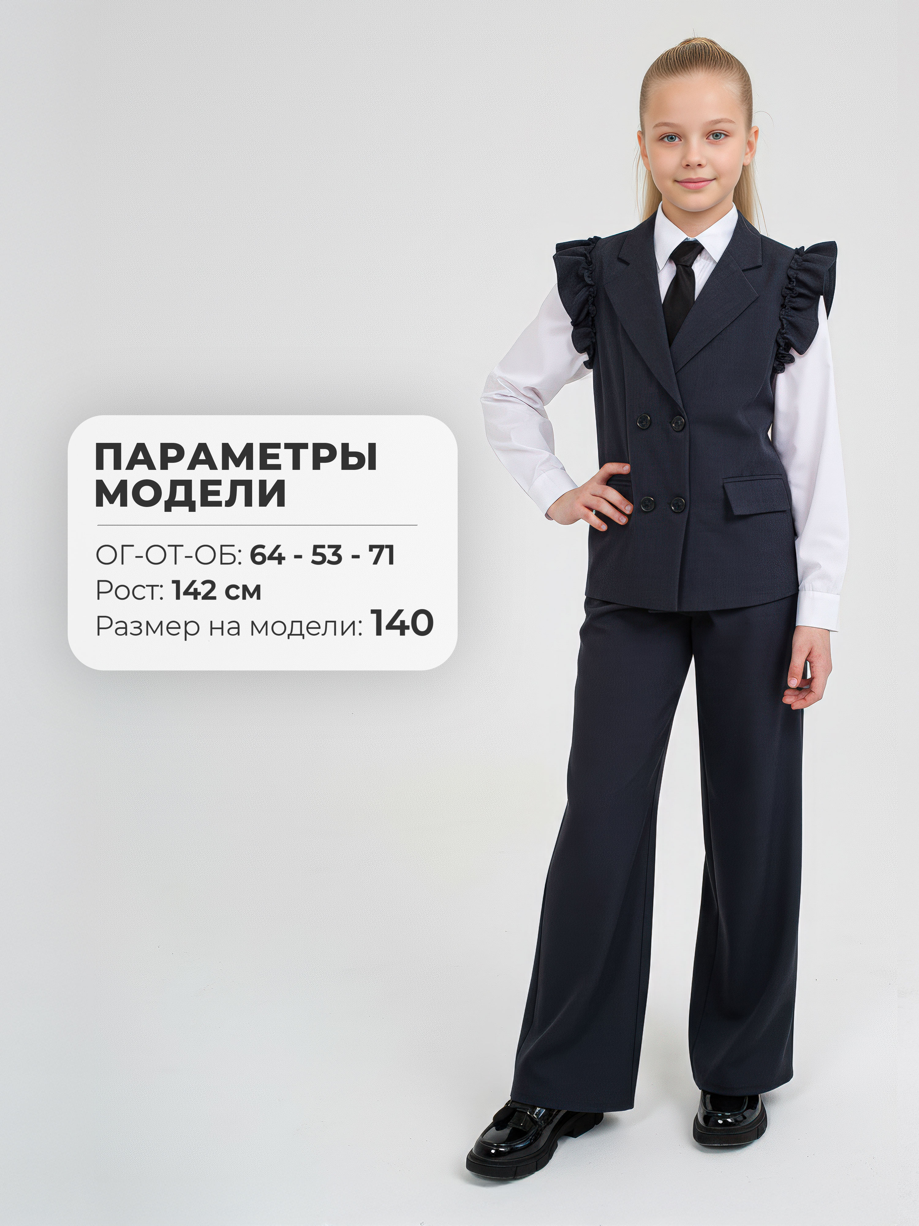 Жилет СИНЯЯ МОДА W3404B-G39 - фото 6