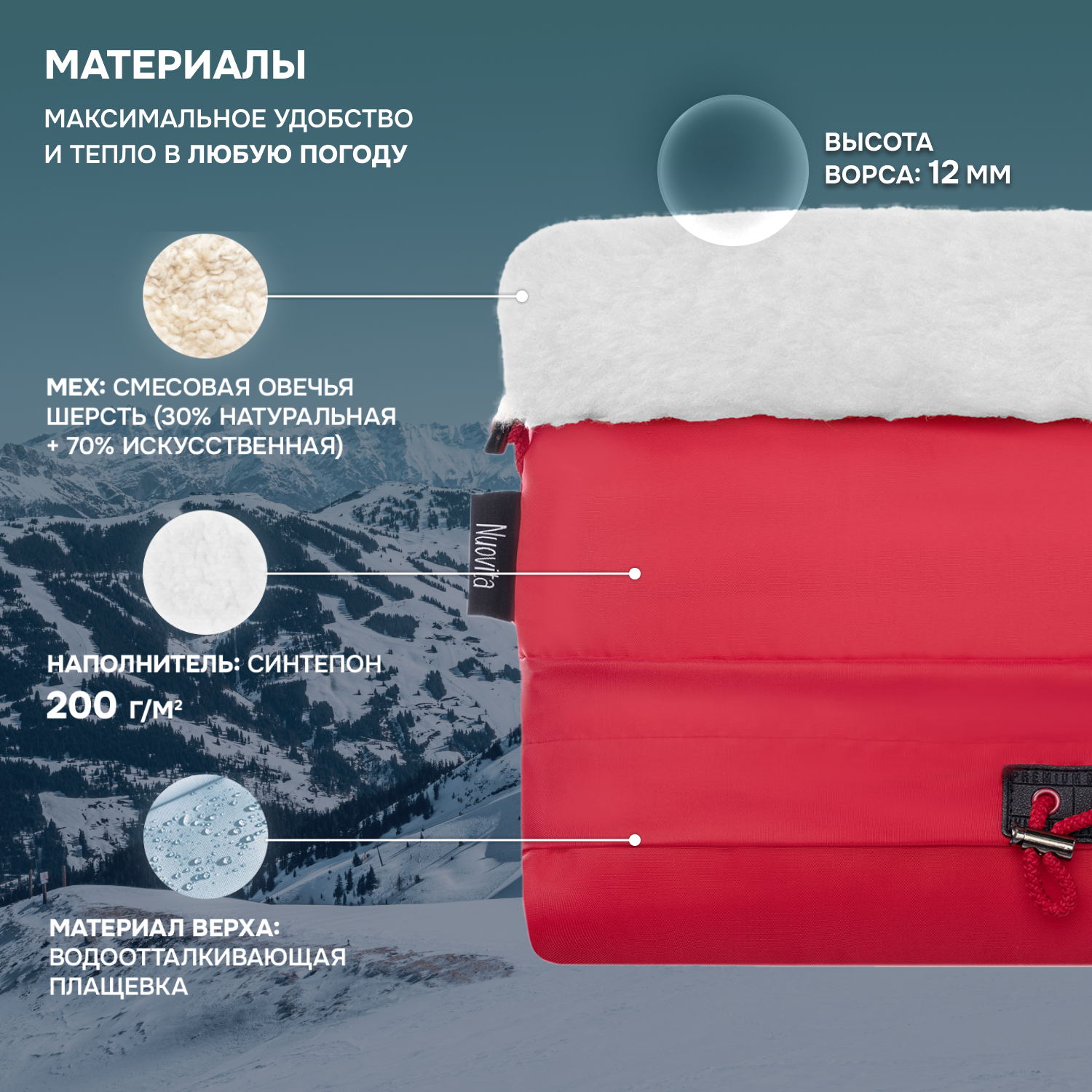 Муфта Nuovita NUO_mALAB_2107 - фото 2