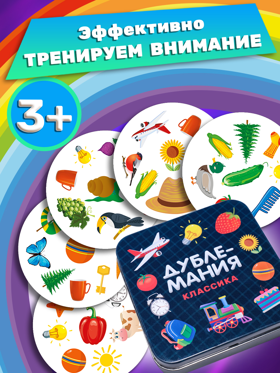 Настольная игра Айфолика Классика - фото 14