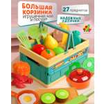 Игрушка 1TOY посуда, продукты 27 предм.