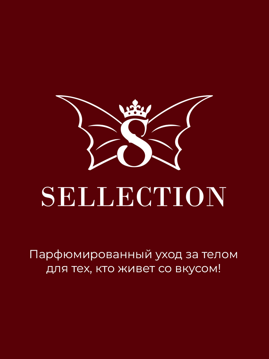 Мыло жидкое Sellection La fruta prohibida 400 г 400 мл - фото 9