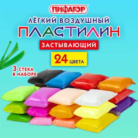 Пластилин Пифагор