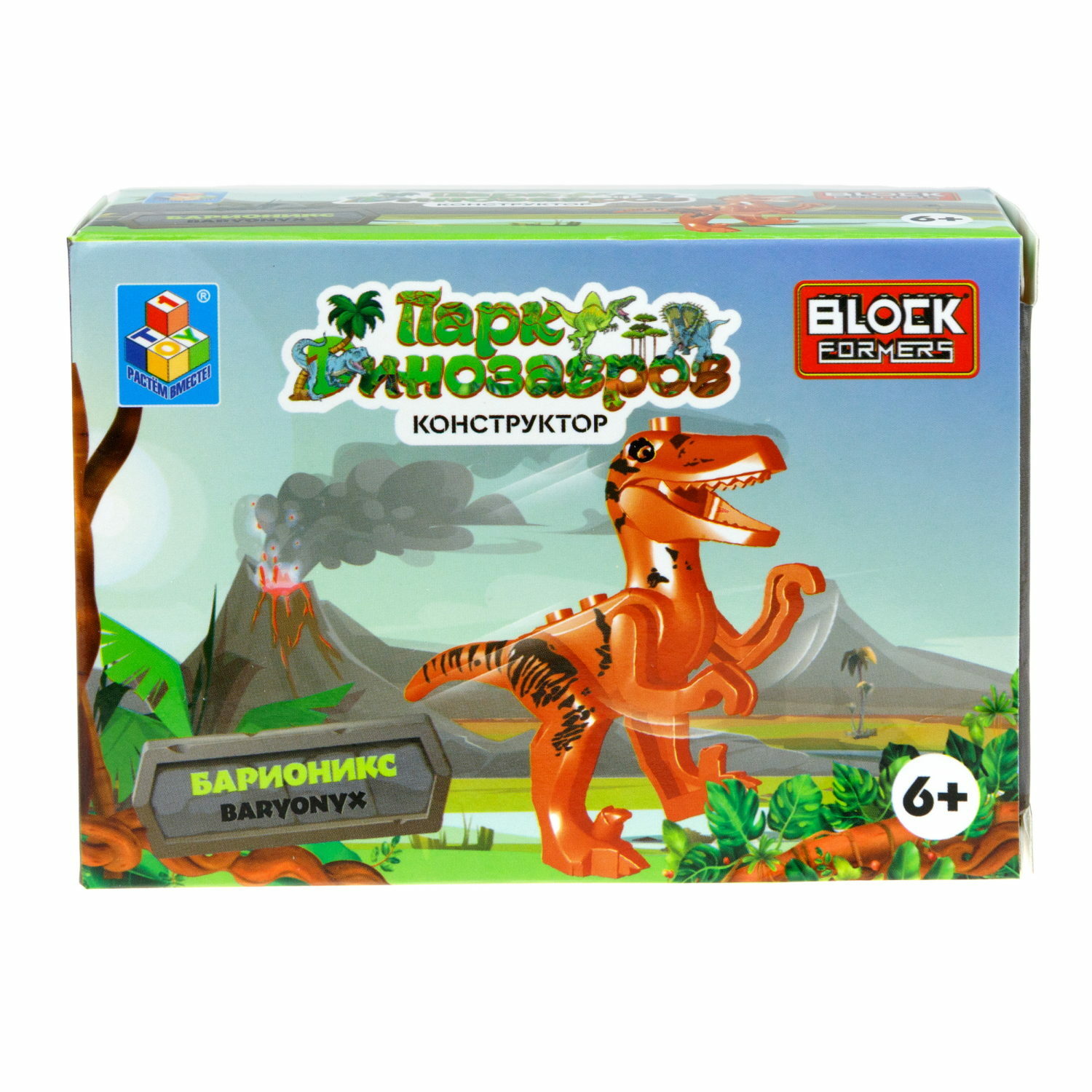 Конструктор Blockformers Парк динозавров Барионикс сборная игровая модель - фото 12