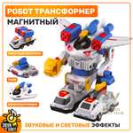 Игровой набор PELICAN HAPPY TOYS Магнитный большой