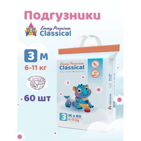 Подгузники Emmy Premium для мальчиков 3 (6-11 кг) 60 шт.