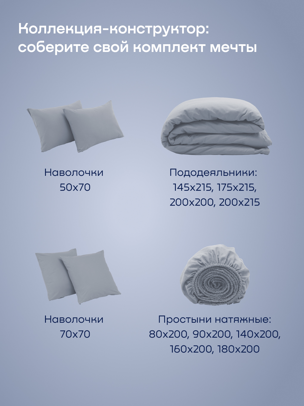 Наволочка buyson BuyDream 70 x 70 см 2 шт. - фото 11