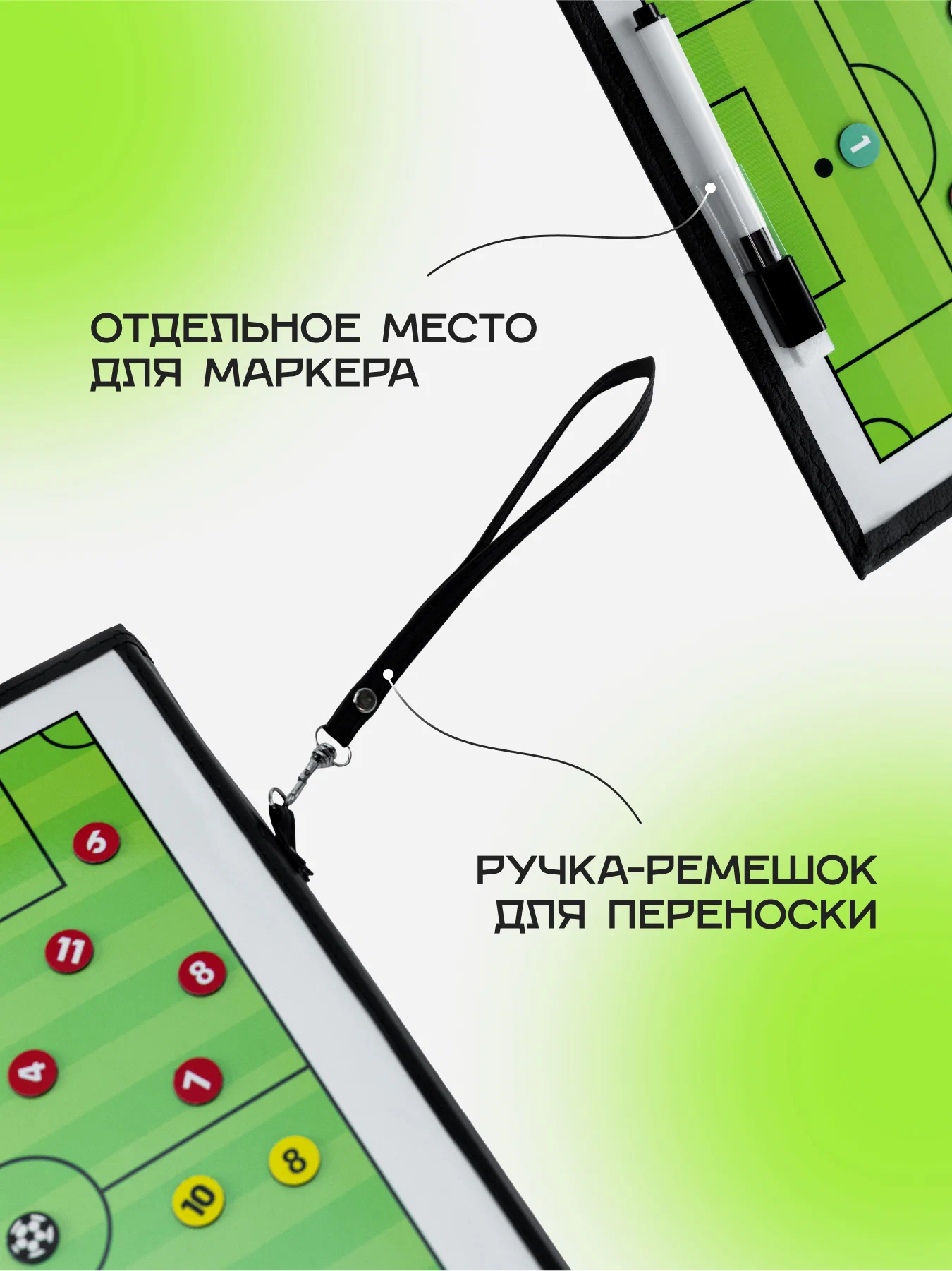 Футбол FN Two And Half Coach Board - фото 4