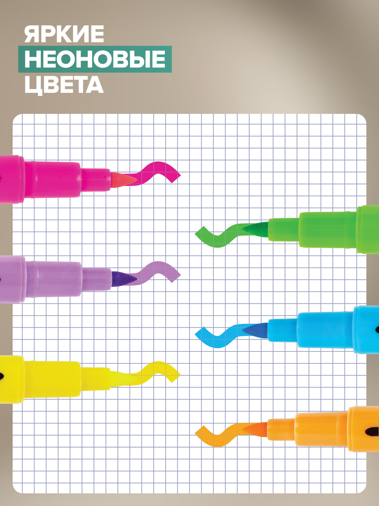 Текстовыделители Brauberg 6 шт. - фото 3