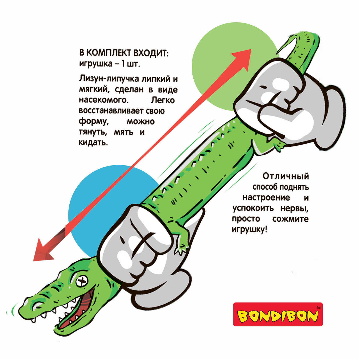 Лизун Bondibon Крокодил Липучка - фото 4