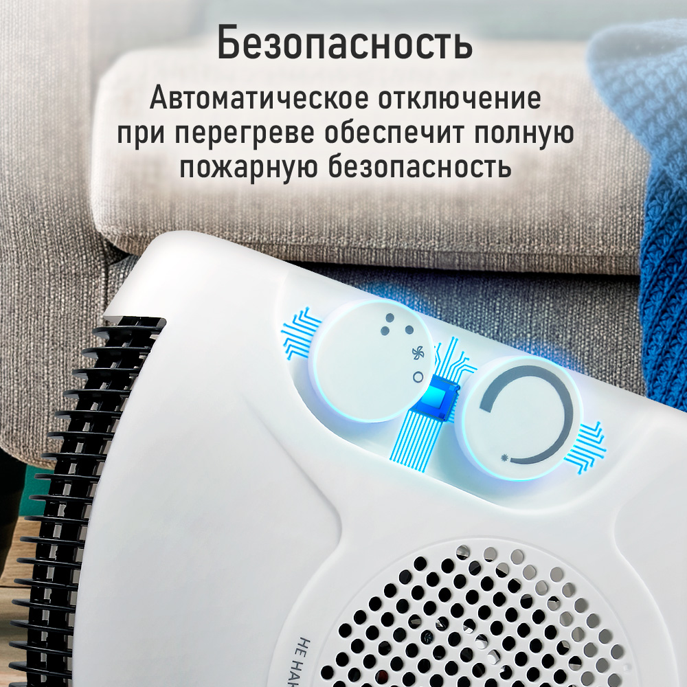 Тепловентилятор MARTA MT-FH2526A - фото 6