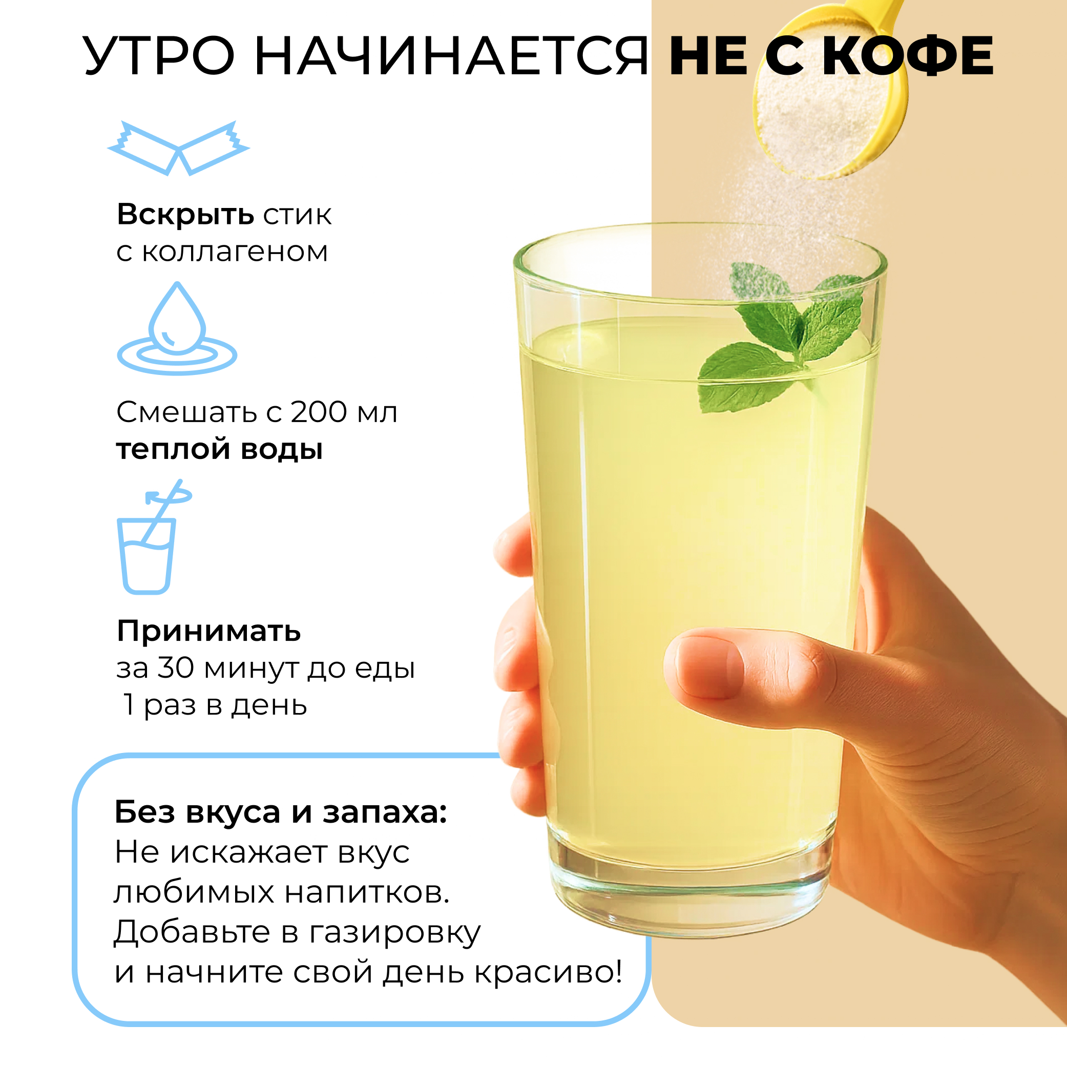 Пептидный коллаген порошок в стиках LeafToGo с гиалуроновой кислотой и Витамином С, 20 порций - фото 7