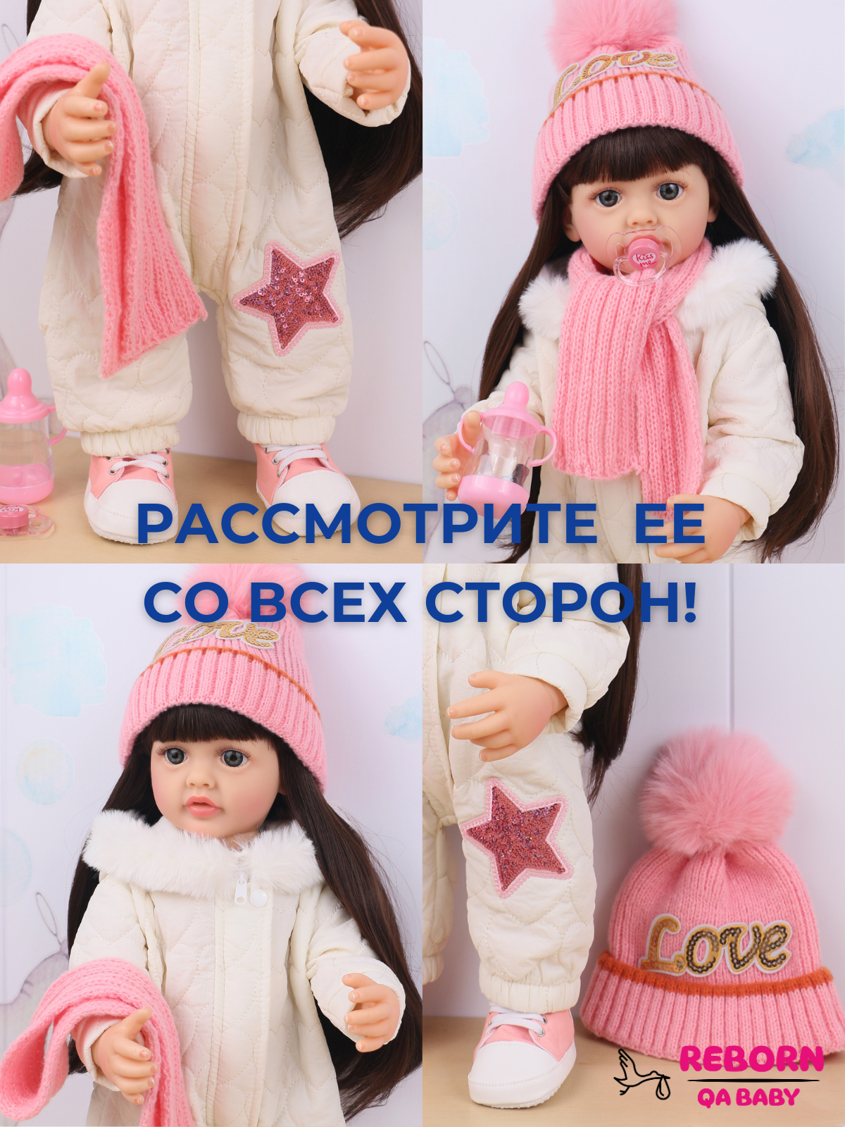 Кукла классическая QA BABY Реборн большая девочка Эстель высота 55 см KD22917B - фото 7