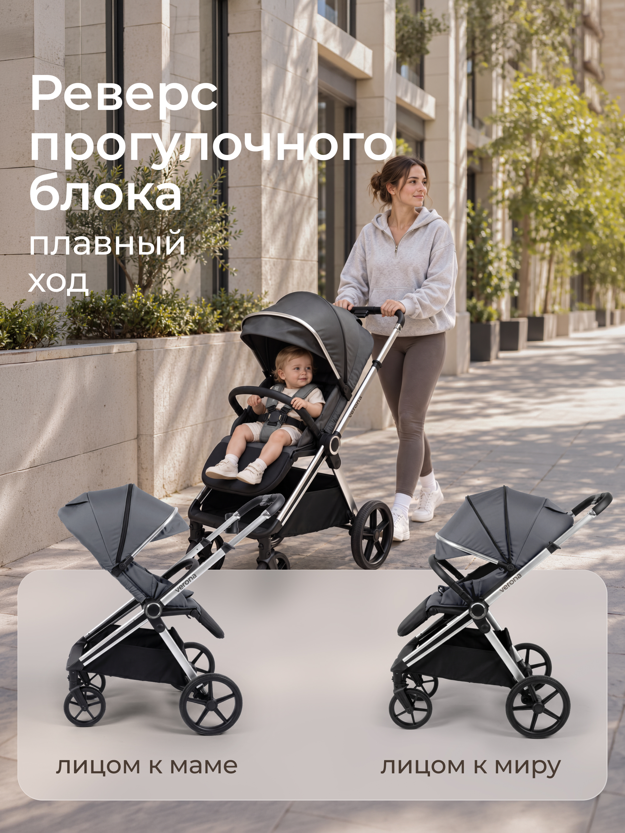 Коляска прогулочная UNIX Kids серый - фото 14