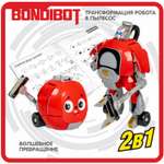Фигурка Bondibon трансформер Робот Техника 2в1