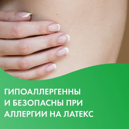 Пелёнки одноразовые TerezaMed 60х90 см 10 шт.