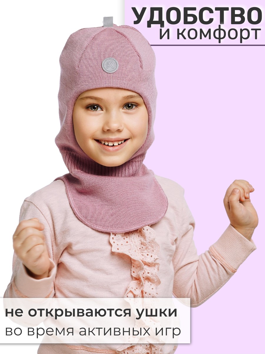 Шапка ПриКиндер U-Sp22547 Цвет: Светло-розовый - фото 3