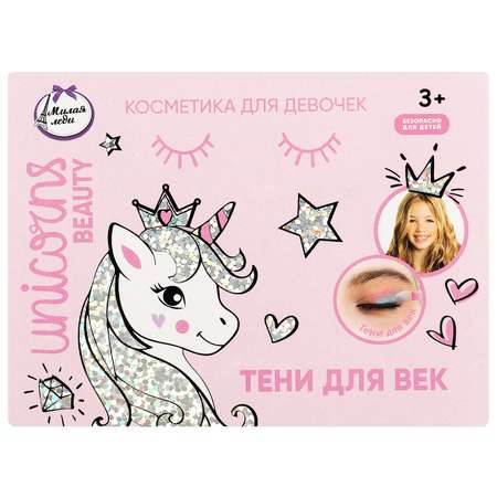 Тени для век Милая леди 362845