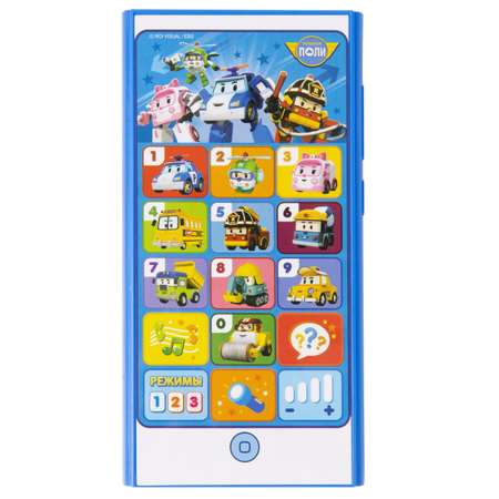 Игрушка Robocar Poli телефон