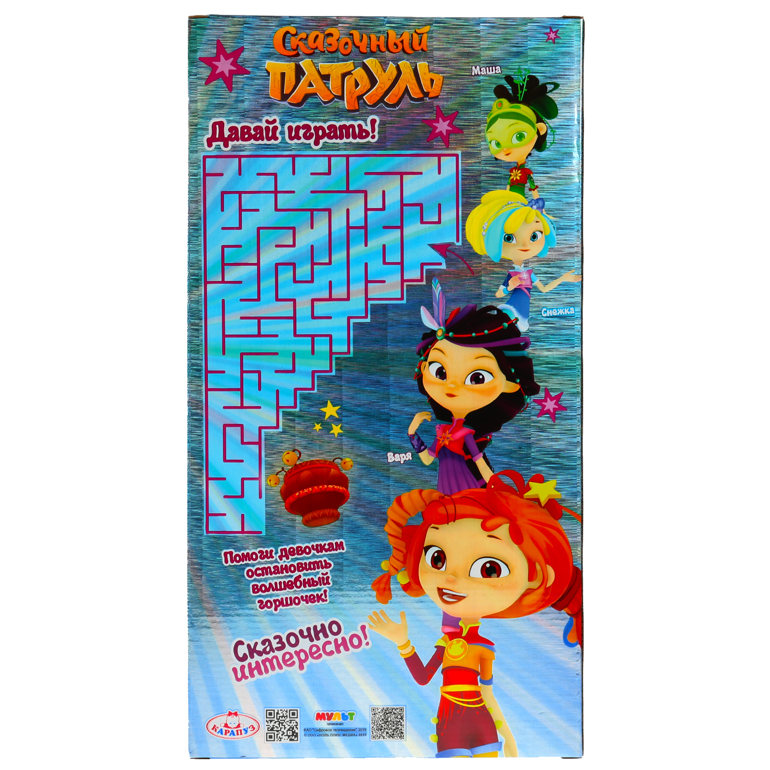 Кукла классическая Карапуз 291948 - фото 4