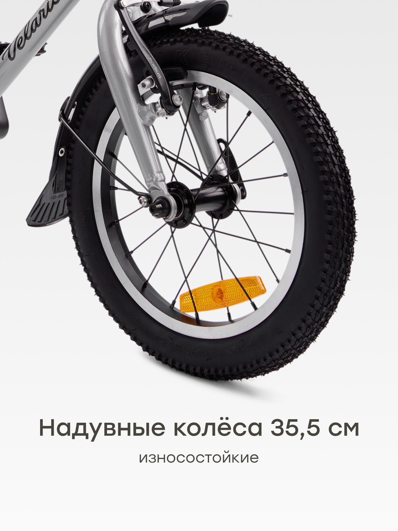 Двухколесный велосипед Happy Baby 14 дюймов - фото 5