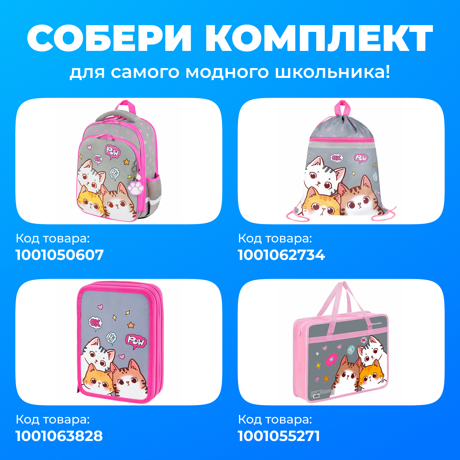Папка для труда Brauberg А4 - фото 2