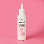 Лосьон PAW FACTORY 125 мл 1 шт.