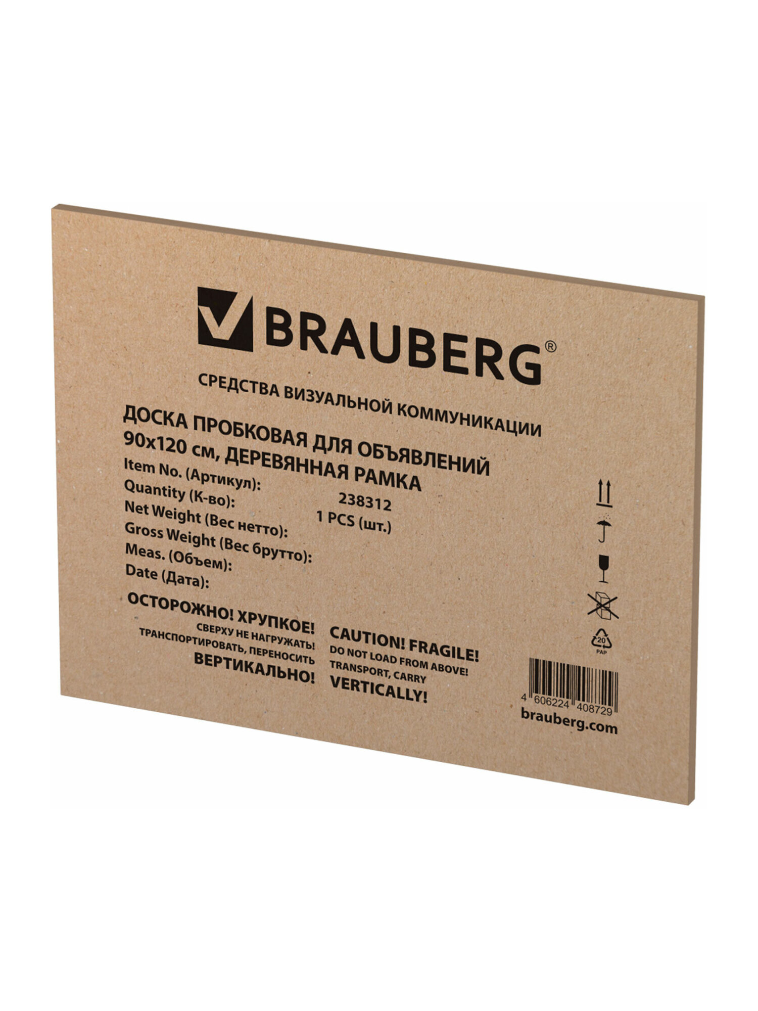 Пробковая доска Brauberg - фото 10