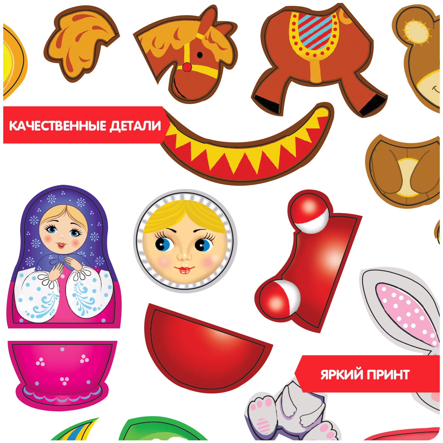 Настольная игра Bondibon магнитный пазл Сложи игрушку - фото 11