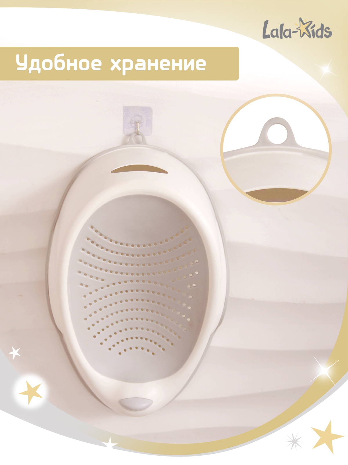 Горка для купания LaLa-Kids серый - фото 8