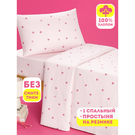 Комплект постельного белья Ночь Нежна Айлин односпальный 3 предм.