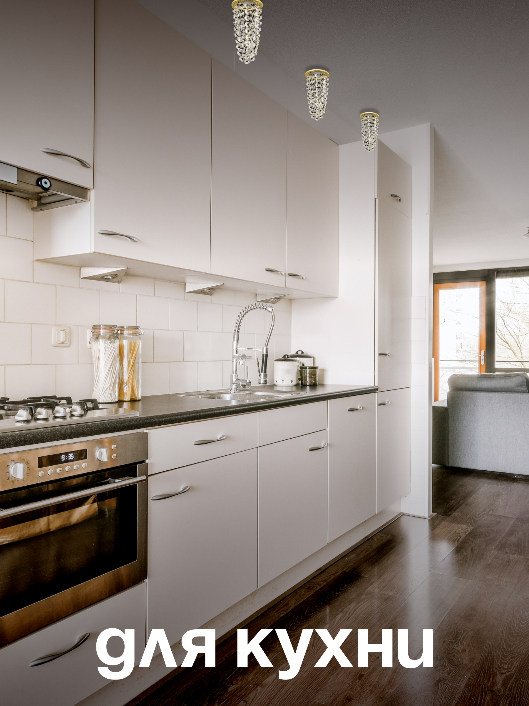 Спот Dio DArte Elite Osimo в ассортименте - фото 5