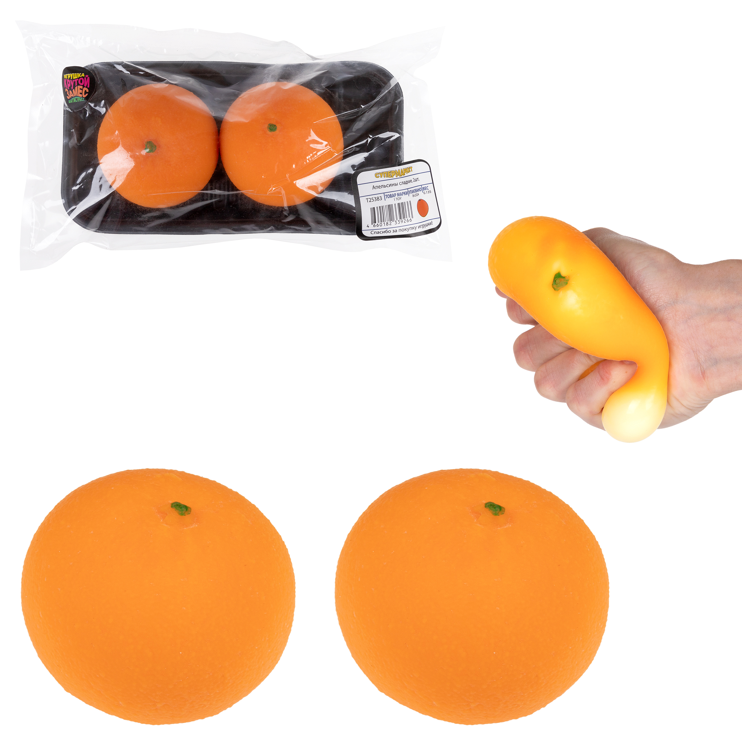 Игрушка-антистресс Крутой Замес сквиш - фото 2