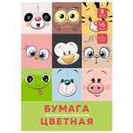 Цветная бумага Unnika land 16 лист.