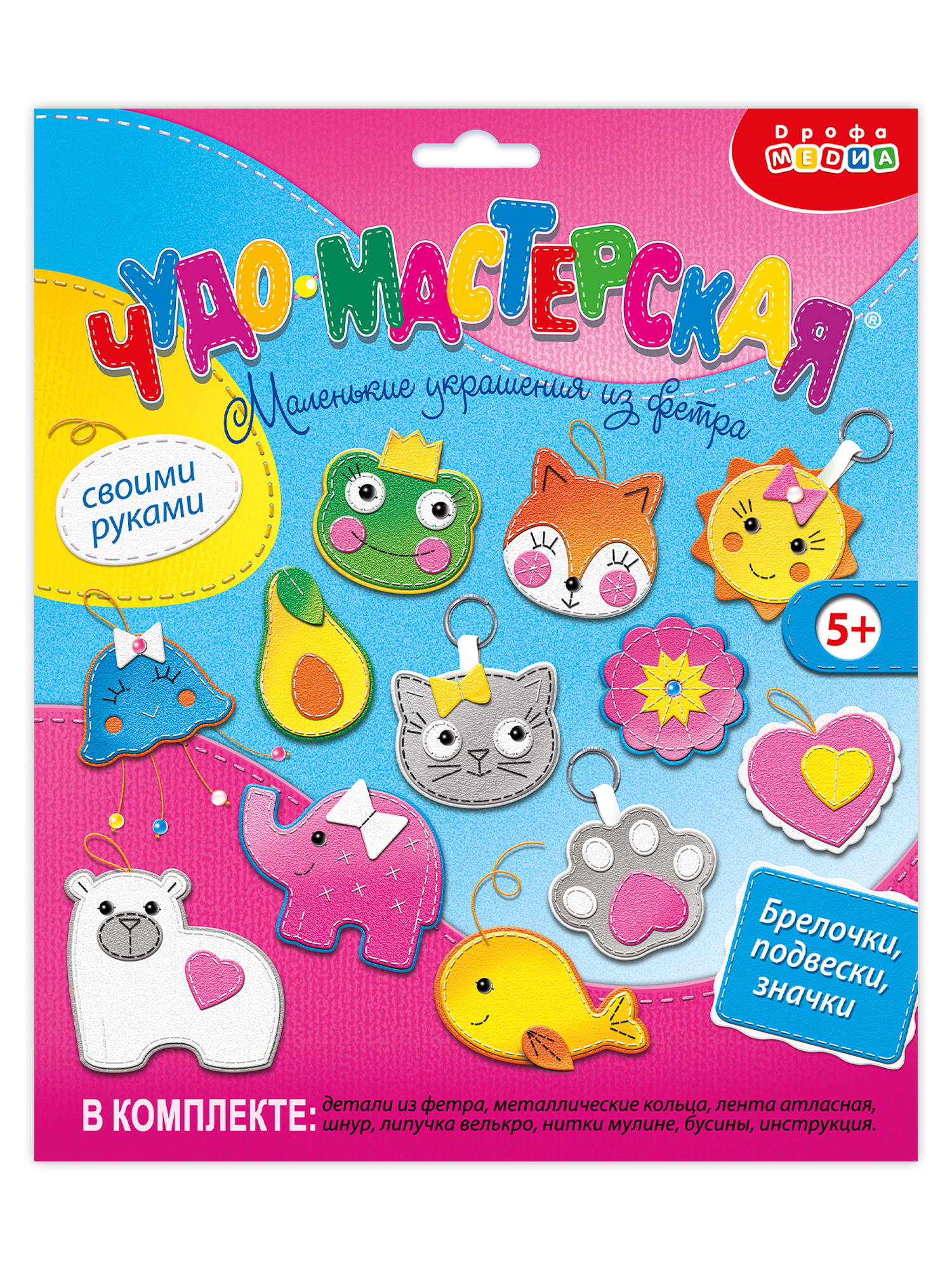 Набор для творчества Дрофа-Медиа шитье - фото 13