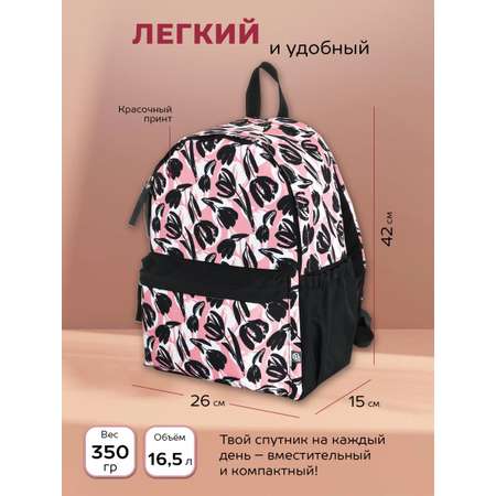 Рюкзак SCHOOLFORMAT