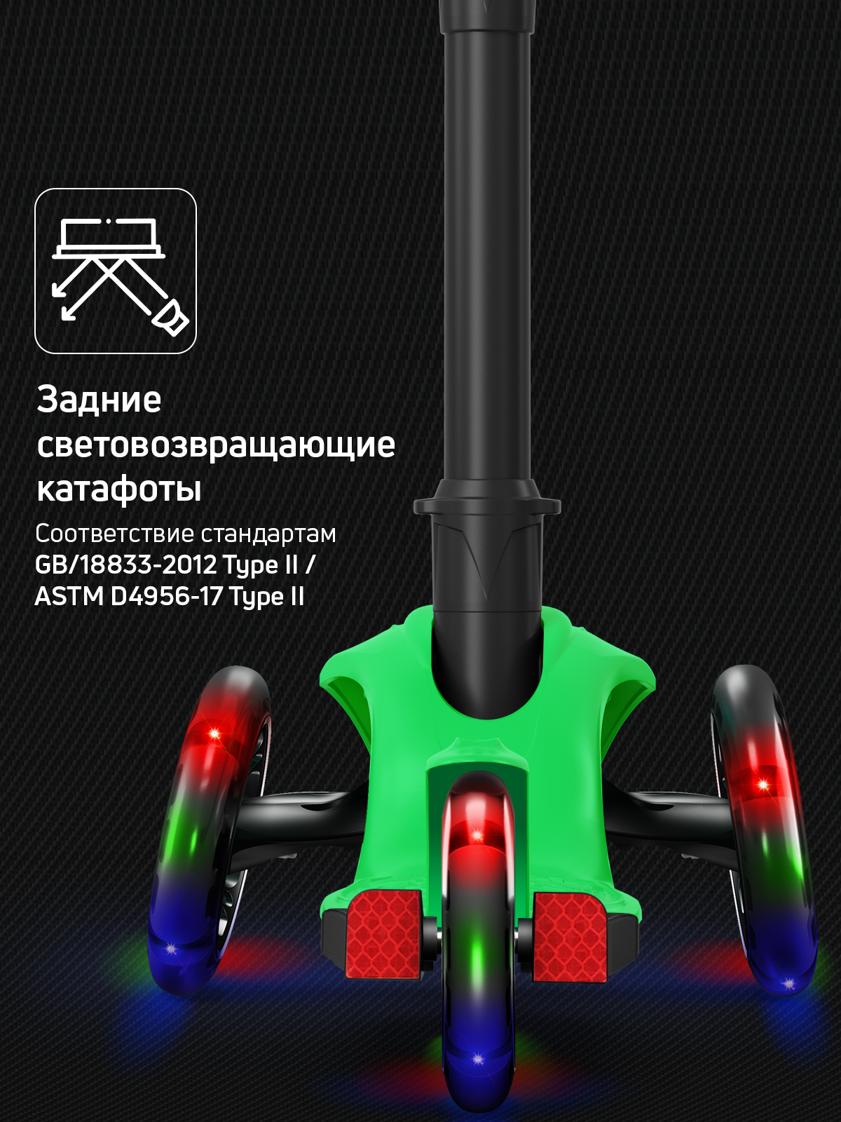 Самокат Buggy Boom трехколесный - фото 8