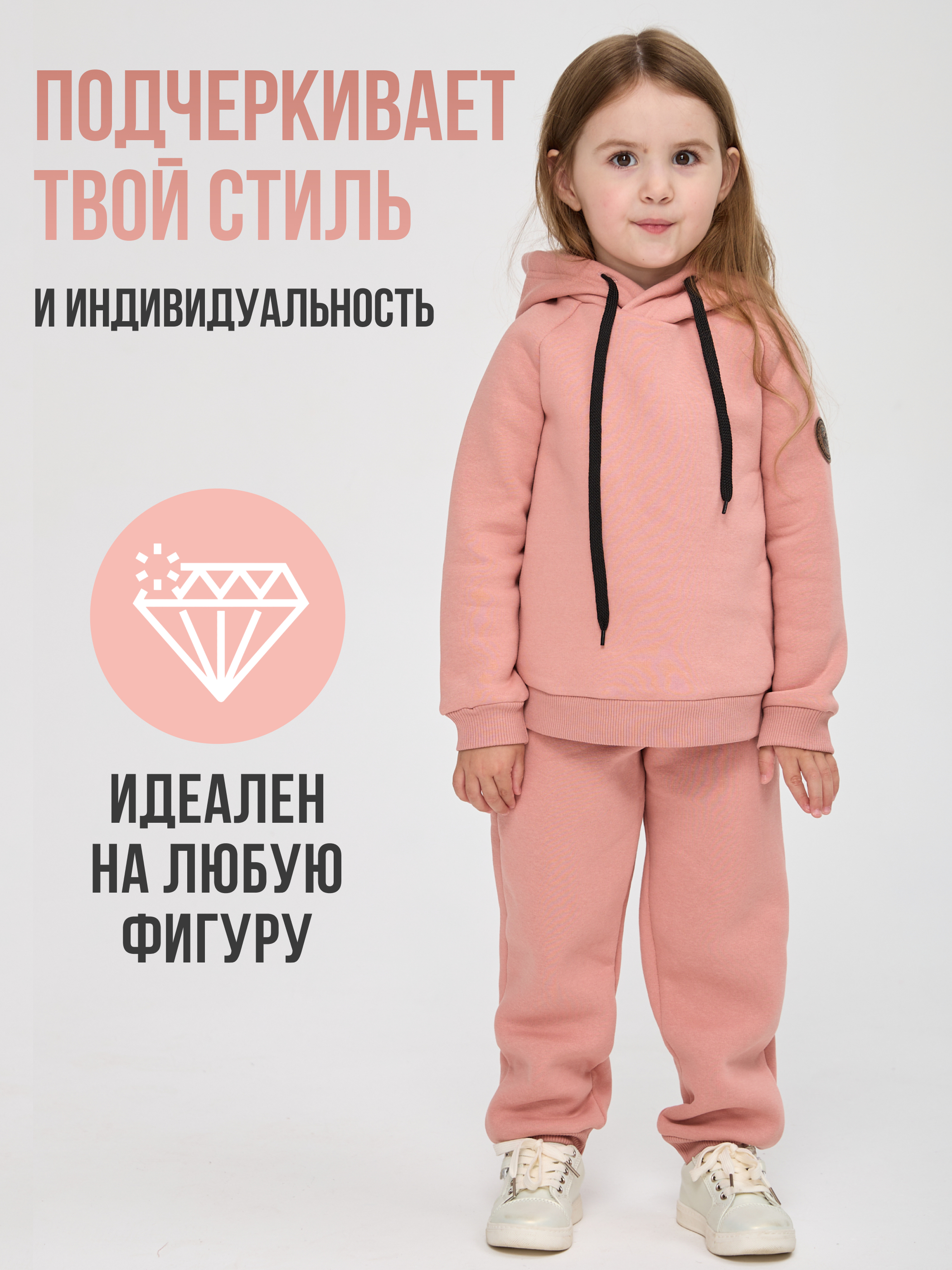 Худи и брюки Лапушка 5018ф Пудра - фото 8