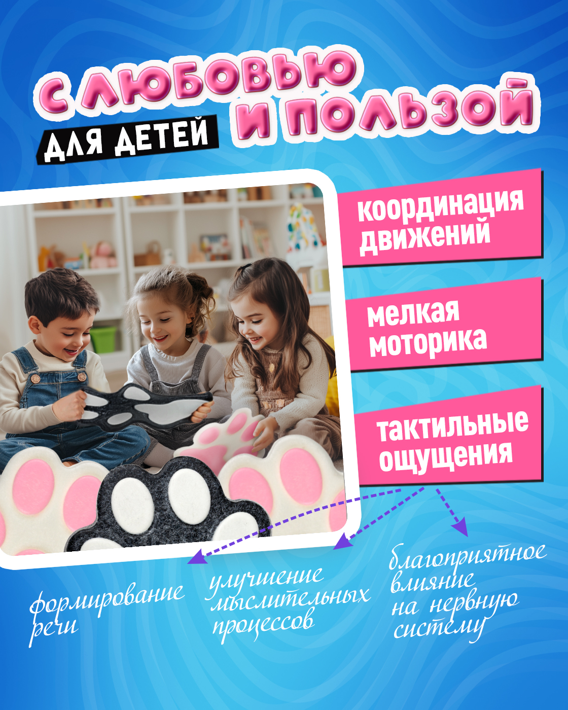 Игрушка-антистресс Крутой Замес таба лапка - фото 4