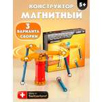 Конструктор Geomag Mechanics магнитный 33 дет.