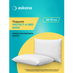 Подушка Askona Protect-a-bed 50 x 70 см
