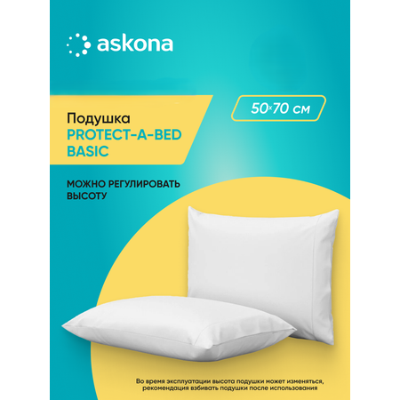 Подушка Askona Protect-a-bed 50 x 70 см
