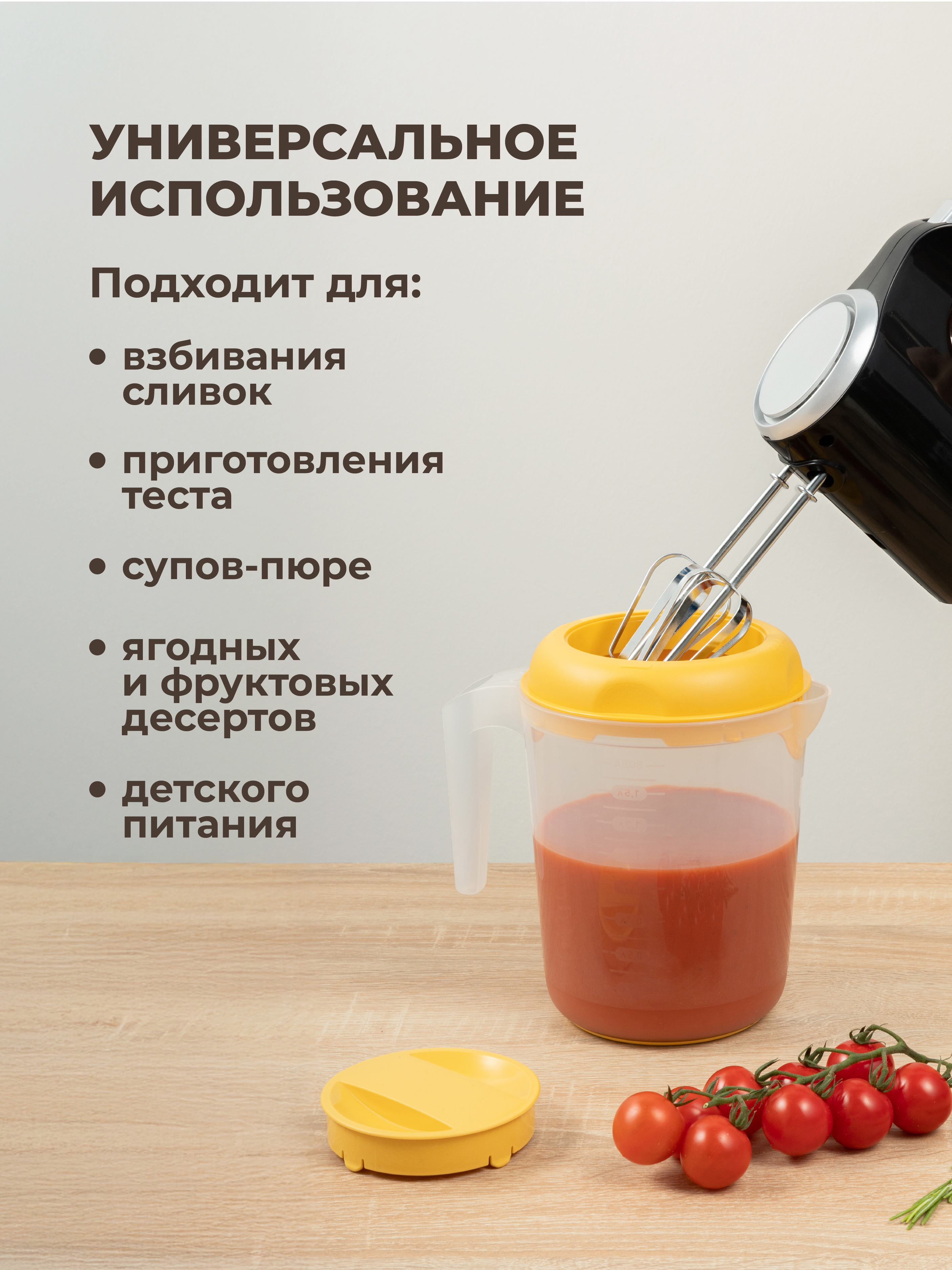 Кувшин для блендера (миксера) Phibo 2л желтый - фото 4