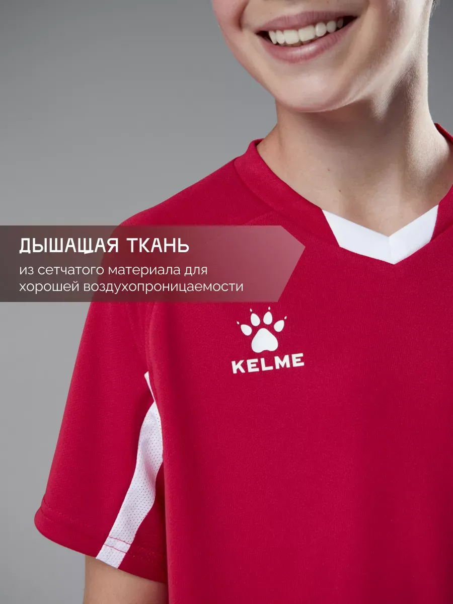Костюм KELME 7351ZB3130-610 - фото 8