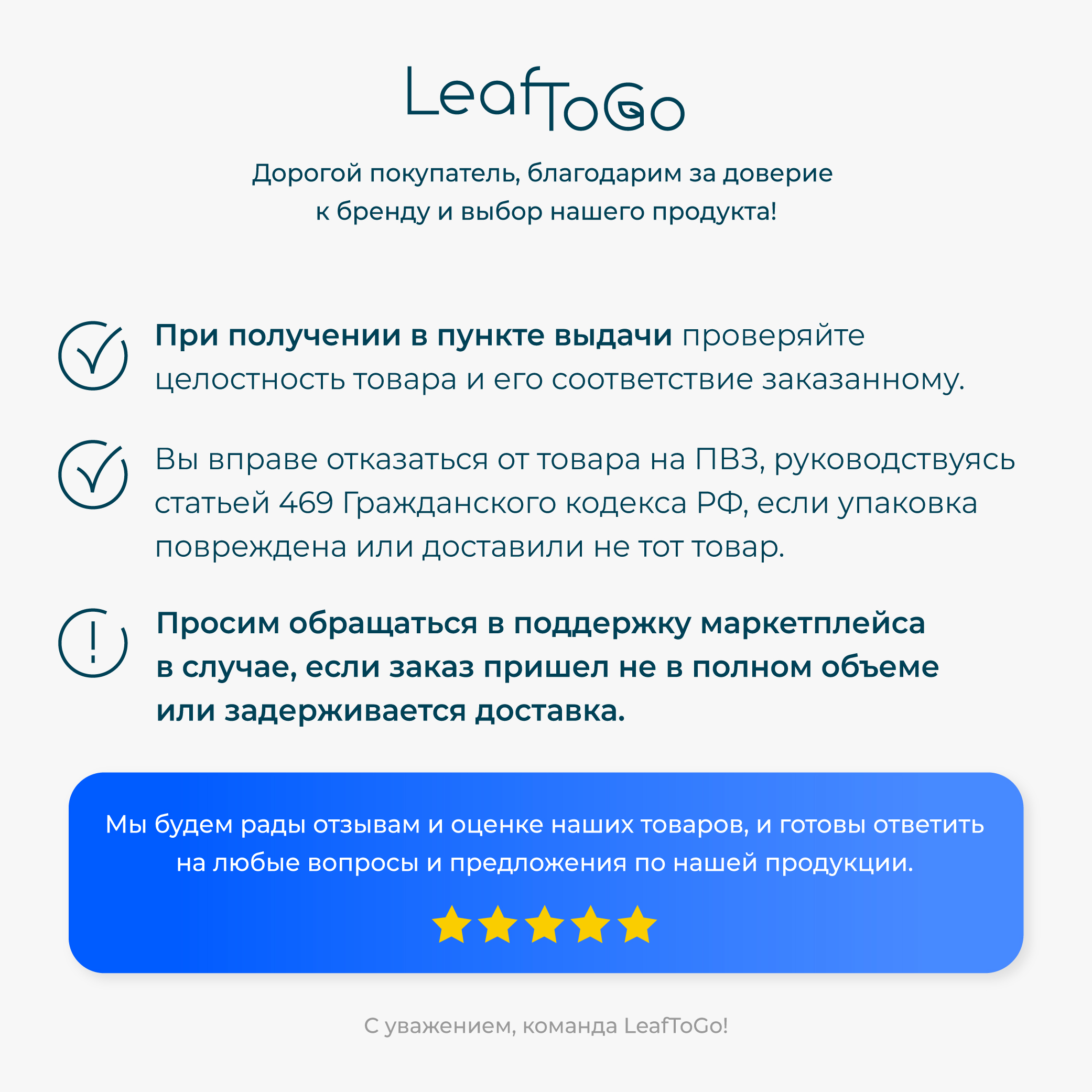 Витаминный комплекс Д3 LeafToGo 5000 ме, 180 капсул - фото 10