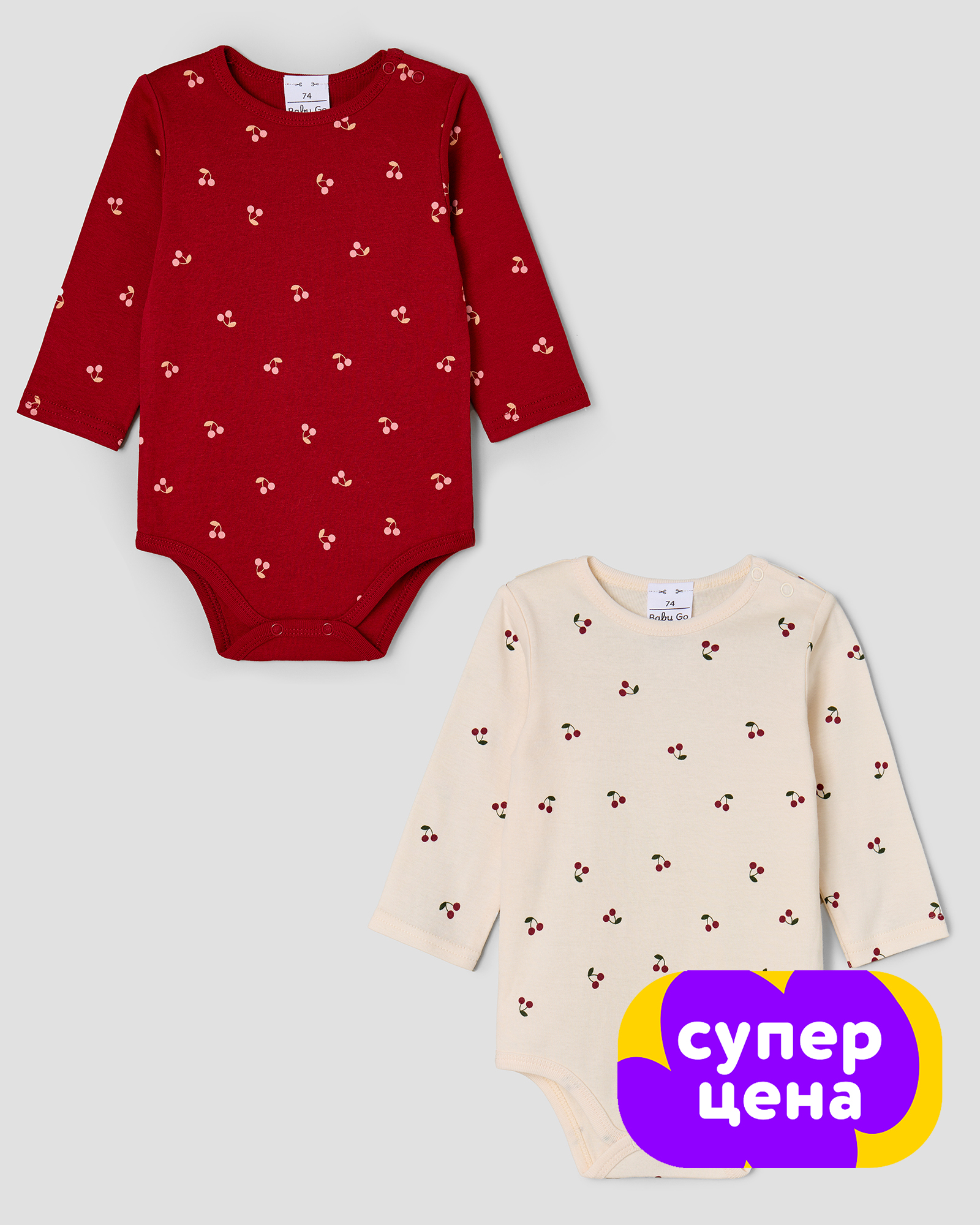 Боди 2шт BabyGo W26BG4-16016ig-JJD1 - фото 1