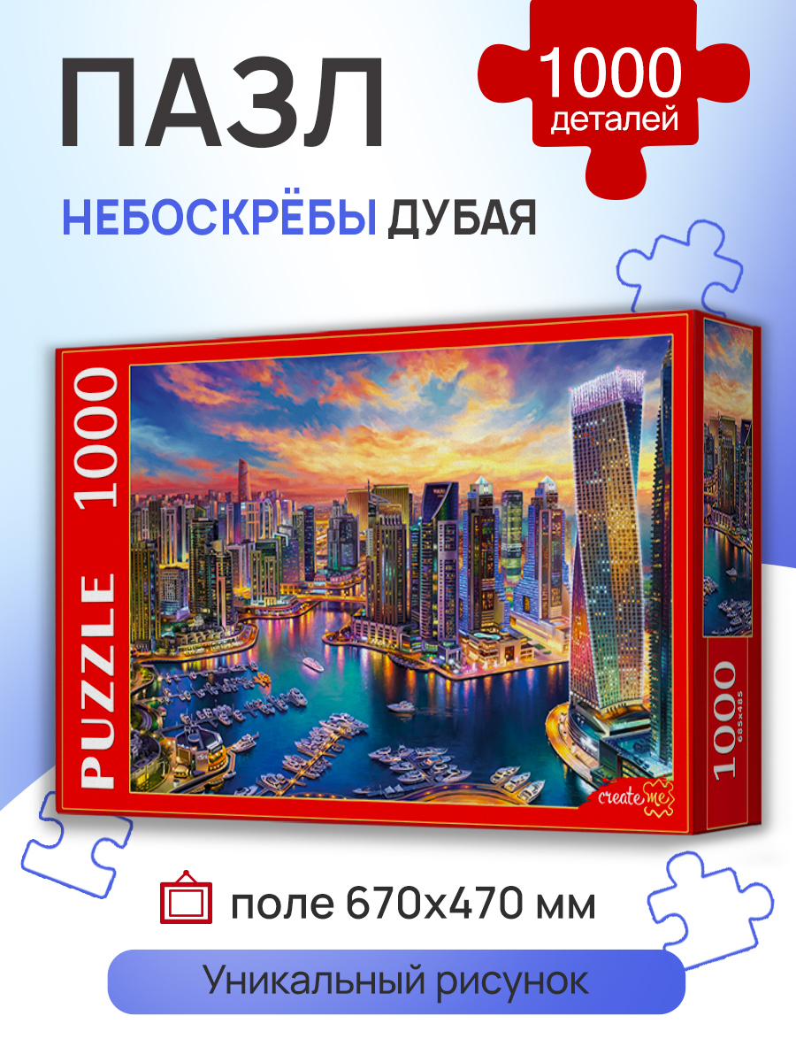 Пазл Рыжий кот классический - фото 1