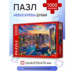 Пазл Рыжий кот классический