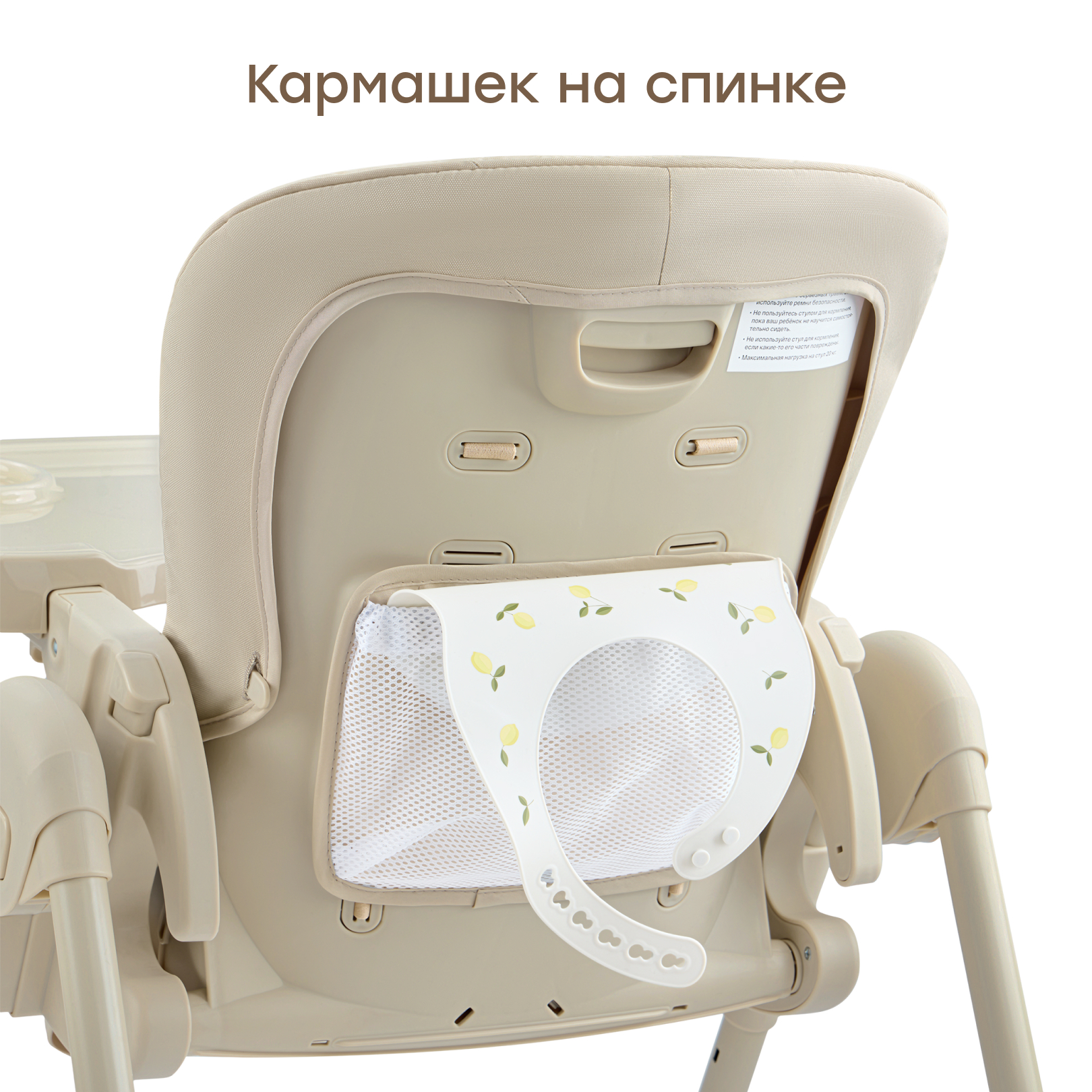 Стульчик для кормления Happy Baby WILLIAM PRO классический - фото 6
