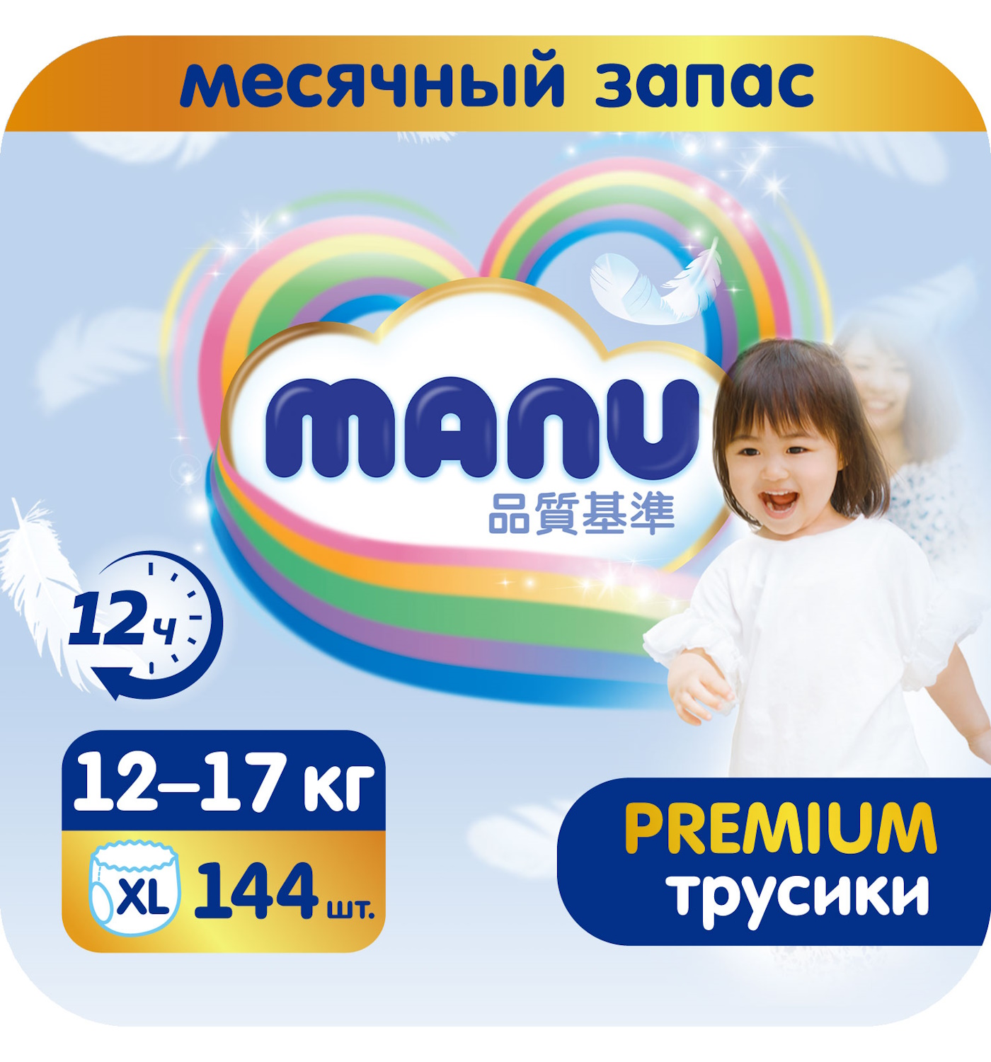 Подгузники-трусики MANU Premium XL 12-17кг 144шт - фото 1
